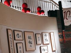 -树厨贵州菜(大十字店)