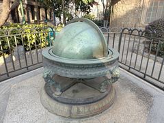 -紫金山天文台
