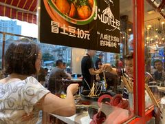 -钢管厂歆瑞源油卤串串香(春熙路太古里店)