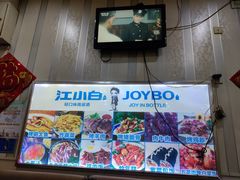 -延成苑韩式烤肉店(长春道店)