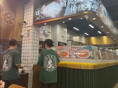 -西关明记肠粉(荔枝湾店)