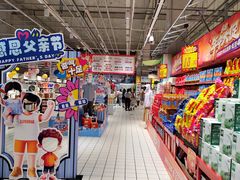 -大润发(南湖店)