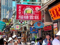 -官也街