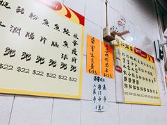 菜单-联记面家(新马路店)