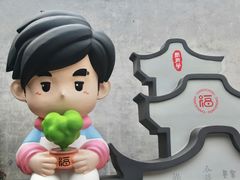 -三坊七巷历史文化街区