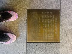 -李叔同故居纪念馆