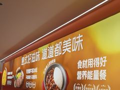 -摩欧客意式餐厅(高新活力汇店)