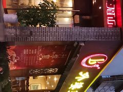 -外婆菜(江乡路店)