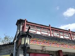 门面-宝光熏肉鞋底火烧(新街口店)