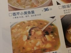 -原製原味(普陀山磐龙店)