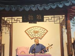 -采芝斋评弹茶馆(观前街店)