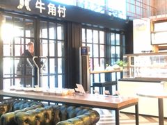 -牛角村(大族广场店)