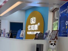 -亿视康青少儿眼镜(五官科店)