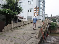 景点-绍兴书圣故里景区