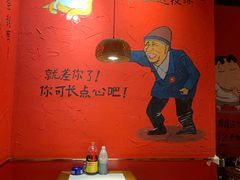 -老天桥蛙炉火锅(姑苏总店)