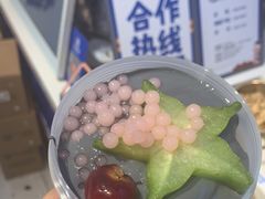 网红水泥灰酸奶-溪边姑娘·拉丝酸奶水果捞(春熙路店)