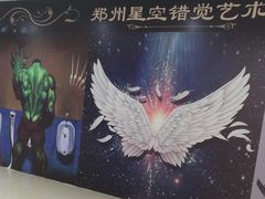 -郑州梵高星空错觉艺术馆(大上海城旗舰店)