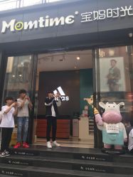 -宝妈时光(重庆印象城店)
