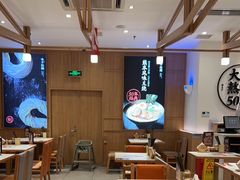 -味千拉面(和平大道奥山世纪城店)