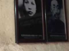 -韶山毛泽东同志故居