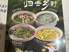 -四方桌·福建客家土菜(沙县步行街店)