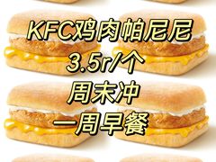 -肯德基(年家浜店)