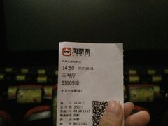 -左岸国际电影城(泉汇购物广场店)