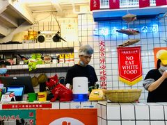 -三镇卤货二公司(汉街店)
