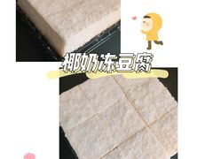 -面包新语(龙湖·西宸天街店)