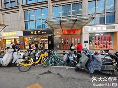 -顶屋咖喱(街道口总店)