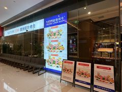 -NIUAN牛庵·日式和牛烧肉(恒隆店)