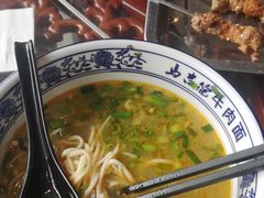 -马吉德牛肉拉面(新街口店)