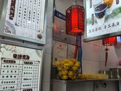 -阿姨奶茶专卖(舌涧道杭州惠民路创始店)