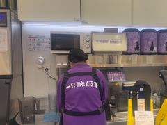 -一只酸奶牛(时代天街A馆店)