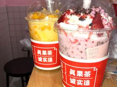 -果呀呀(国金街店)