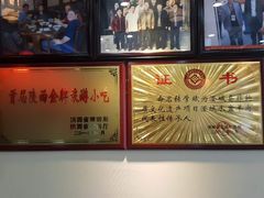 -澄城学斌水盆羊肉(总店)