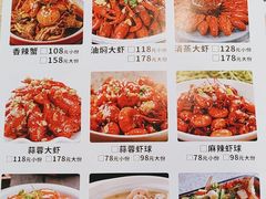 -郑记•不夜城烧烤•龙虾•虾蟹(黄鹤楼店)