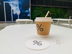-% Arabica阿拉比卡咖啡(前滩太古里店)