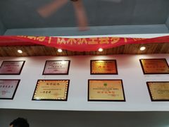 -祥老弟老信丰萝卜饺旗舰店(建设路二分店)