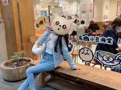 -小豆海棠(人民南路店)
