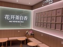 -新奥购物中心