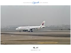 -杭州萧山国际机场