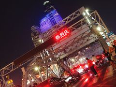 -世纪钟