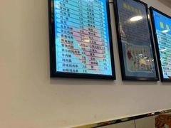 -张记炸串肠粉