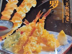 大虾天妇罗-晶吉·居酒屋·日本料理·烧鸟(中山区民主广场经典生活店)