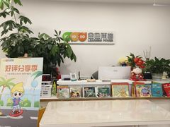 -金色雨林注意力学习能力培优中心(贵阳蘑菇城中心)