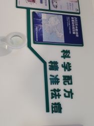 -战痘宣颜科学皮肤管理祛痘中心