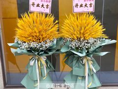 -田园花舍花店(北城未来实体店)