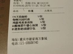 -来龙里 精致 东南亚餐室(万象城店)