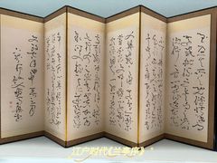 -东京国立博物馆